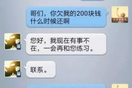 河口讨债公司